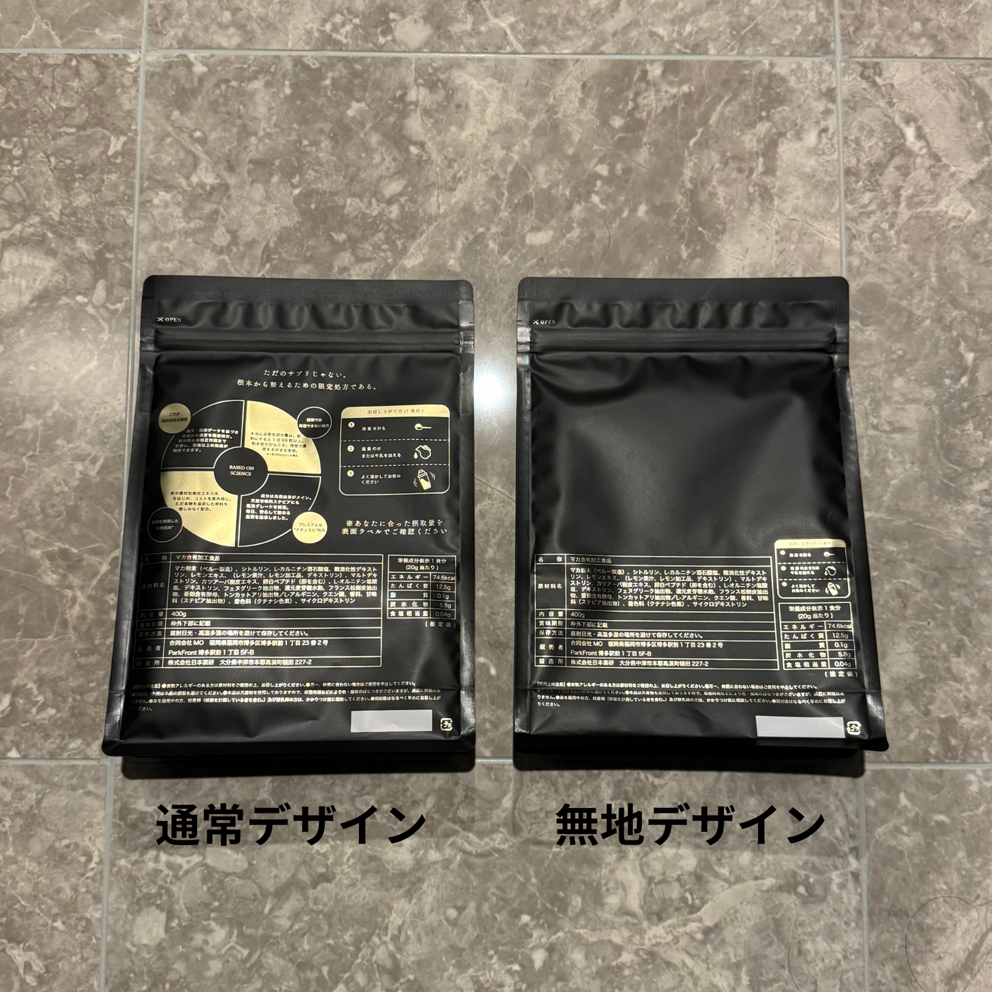 REVAGLA66 ※2025年11月中旬発送[レモン味]