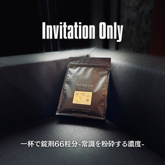 REVAGLA66 ※2025年11月中旬発送[レモン味]