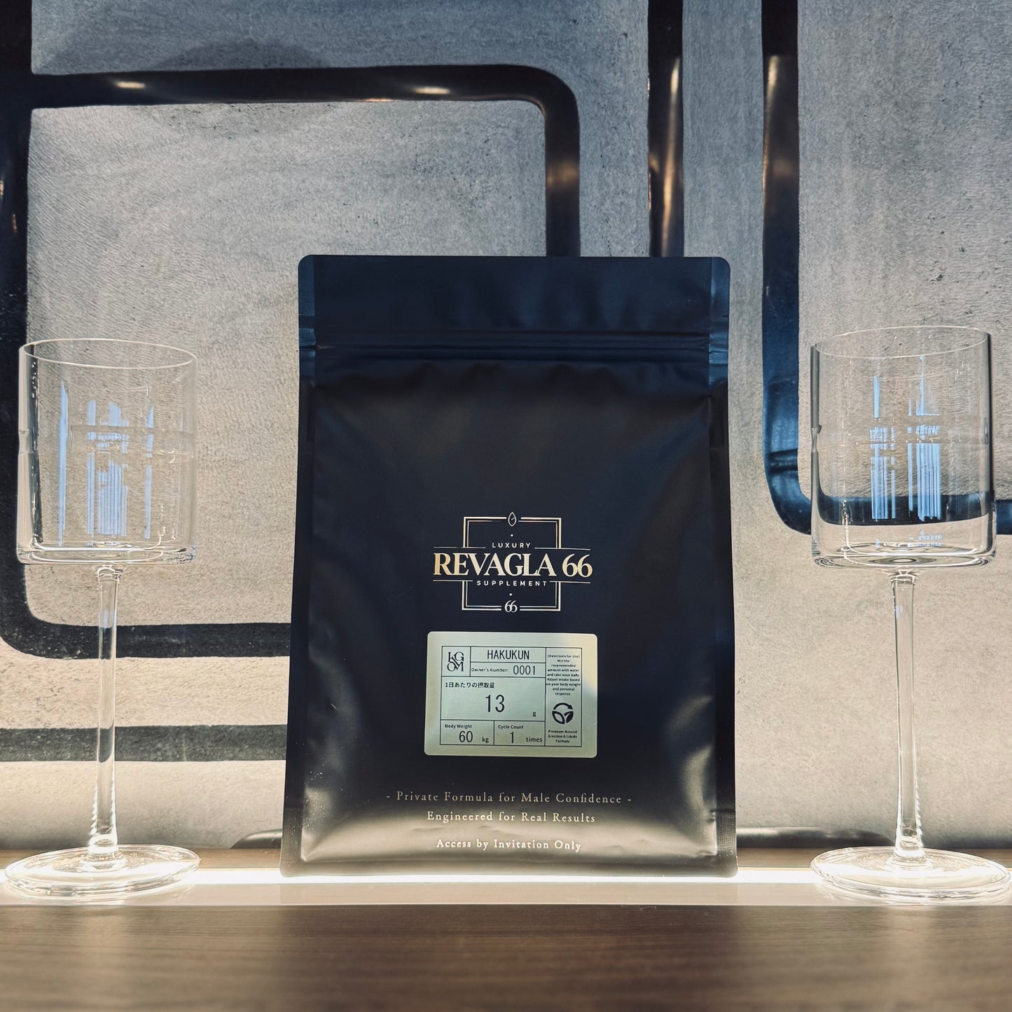 REVAGLA66 ※2025年11月中旬発送[レモン味]