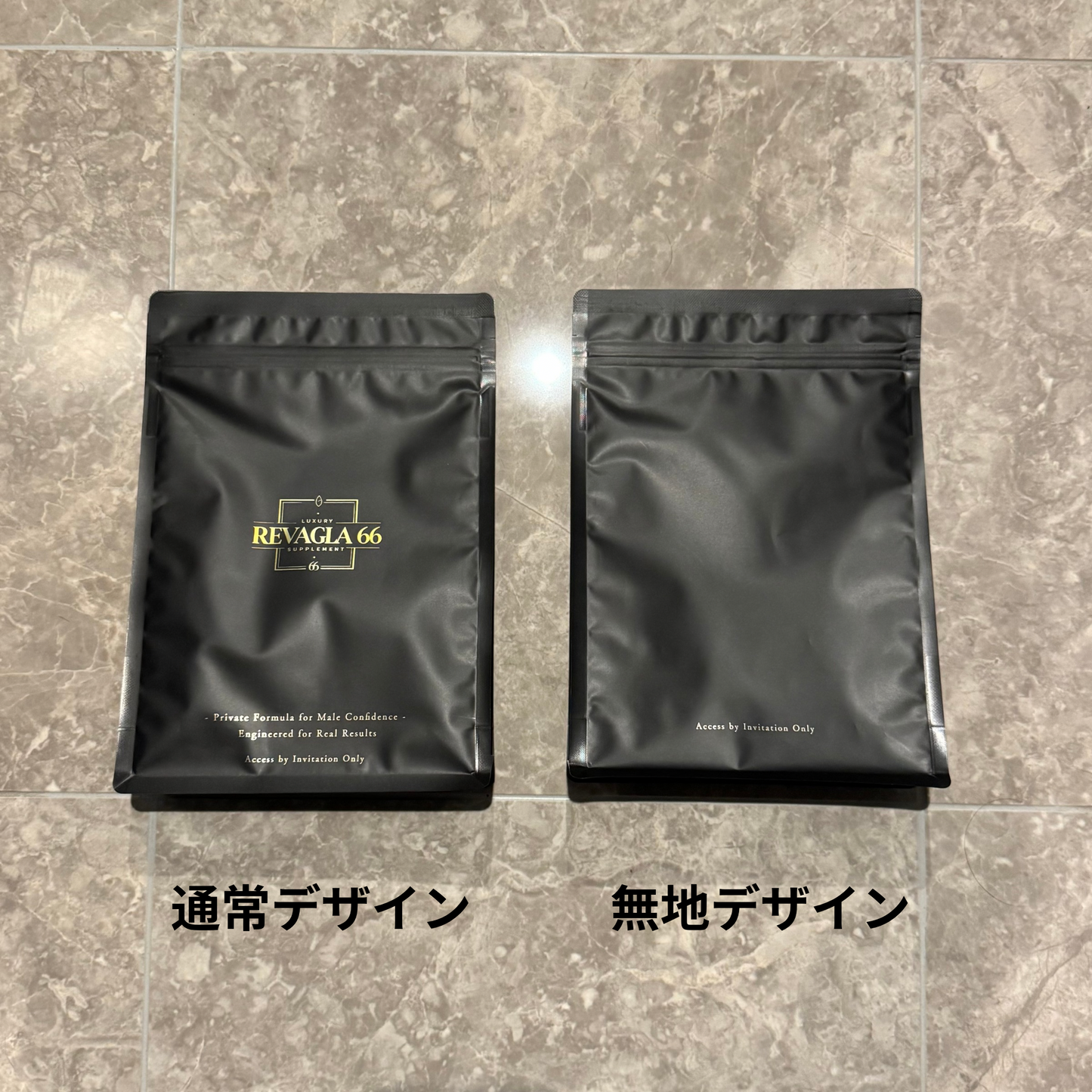 REVAGLA66 ※2025年11月中旬発送[レモン味]