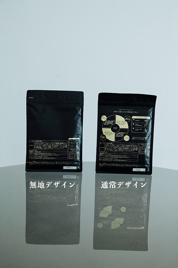 REVAGLA66 [3袋集中セット]